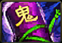 使用后,可获得12个鬼域传送符。捆绑销售,绝对超值! 鬼域传送包